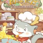 Animal Cafe