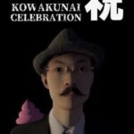 Kowakunai Celebration