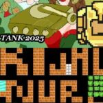 Tank 2025