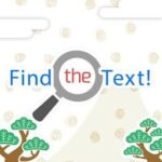 Find the Text!