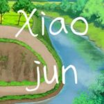 Xiao Jun