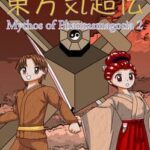 Touhou Kichouden: Mythos of Phantasmagoria 2