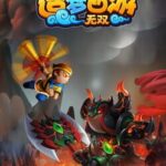 Journey to the West: Unparalleled