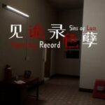 Haunting Record: Sins of Lust