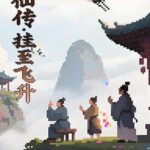 ShuXian Chronicles: Idle Ascension
