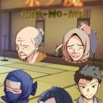 Cha-no-Ma