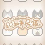 Cat Hostel