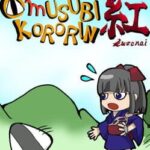 Omusubikororin Kurenai