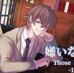 Those I hate 1