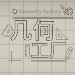 Geometry Factory