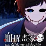 Bloody Painter Dating Sim