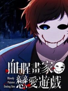 Bloody Painter Dating Sim