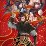Arisen Force: Life Devotee of Wukong
