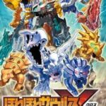 HoneHone Zaurus X: Chou Gattai! Build & Battle