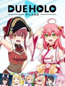 Dueholo