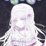 Ameshidama