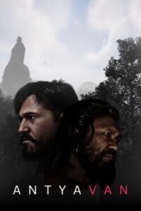 Antyavan