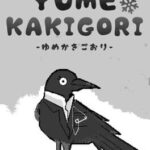 Yume Kakigori