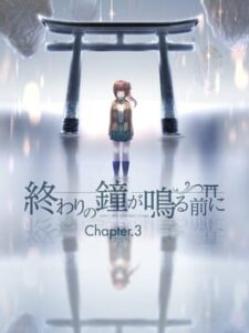 Owari no Kane ga Naru mae ni Chapter3