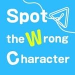 Spot the Wrong Character