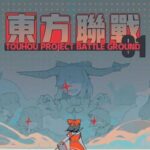 Touhou Unite Arena