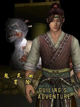 Guiling’s Adventure