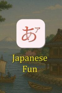 Japanese Fun: J64