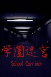 School Corridor