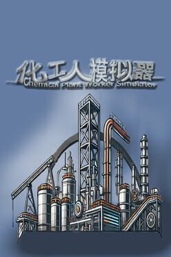 Chemical Plant Worker Simulator