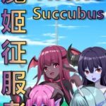 Twelve Succubus