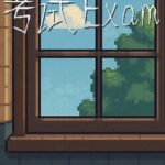 Exam