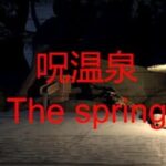 The Spring