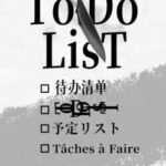 Todo List