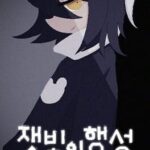Jaesbich-ui Haengseong