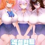 Excellent Love Comedy