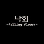 Falling Flower