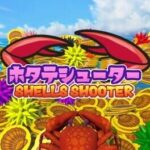 Shells Shooter