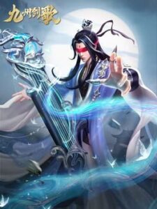 Jiǔzhōu Jiàn Gē