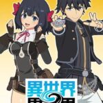 Isekai x Isekai: Tsugi ha Dono Sakuhin wo