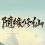 Suí Yuán Xiūxiān