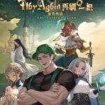 PlayAgain 2: The Golden Legend