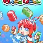 Breecell