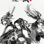 Dào zhī Zhàn