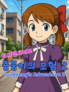 Jungbung’s Adventure 2