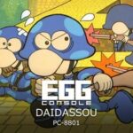 Eggconsole Daidassou PC-8801