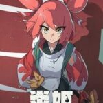 Homura Hime