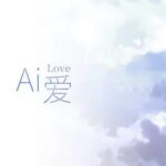 Ai Love