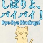Bye-Bye Bindings!