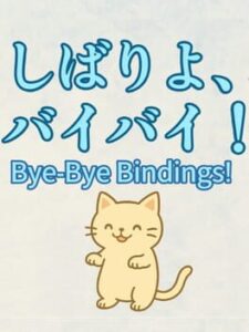 Bye-Bye Bindings!