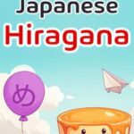 Easy Japanese Hiragana